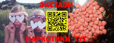 каннабис Славгород
