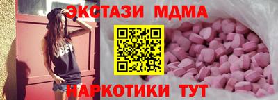 мет Славянск-на-Кубани