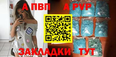 мет Славянск-на-Кубани