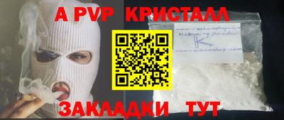 марки lsd Сланцы