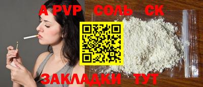 марки lsd Сланцы