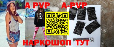 каннабис Славгород