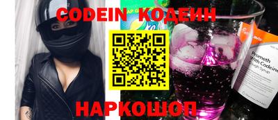 каннабис Славгород