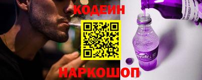 марки lsd Сланцы