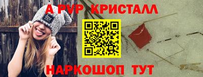 мет Славянск-на-Кубани