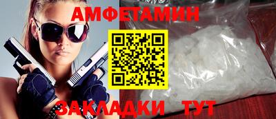 мет Славянск-на-Кубани