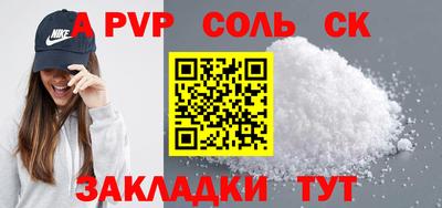 марки lsd Сланцы