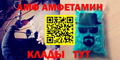 мет Славянск-на-Кубани
