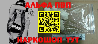 мет Славянск-на-Кубани