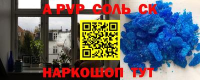 каннабис Славгород
