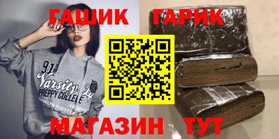 мет Славянск-на-Кубани