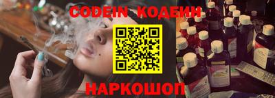 марки lsd Сланцы