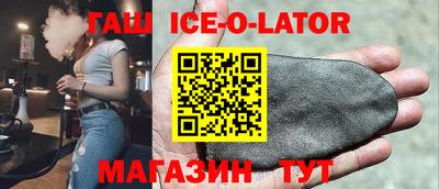 мет Славянск-на-Кубани