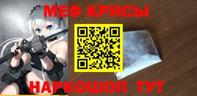 каннабис Славгород
