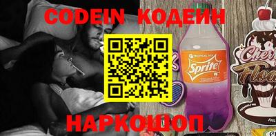 марки lsd Сланцы