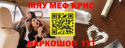 каннабис Славгород