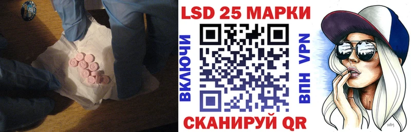 ссылка на мегу рабочий сайт  цена наркотик  Саянск  Лсд 25 экстази ecstasy 