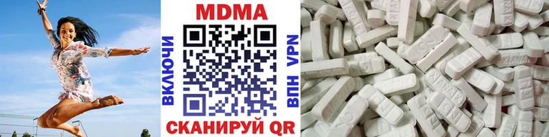 MDMA Molly Саянск