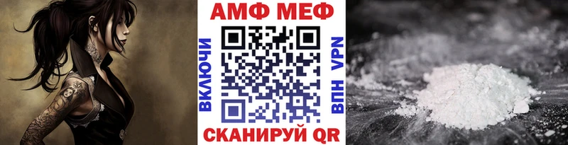 магазин продажи   Саянск  Метамфетамин витя 