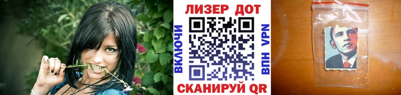 ссылка на мегу как войти  Саянск  Наркотические марки 1,5мг 