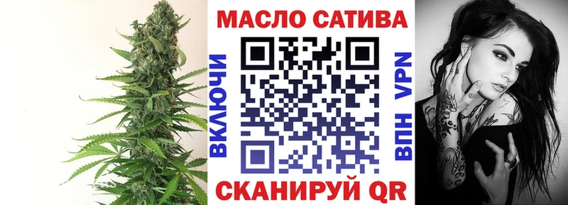 ТГК гашишное масло Саянск