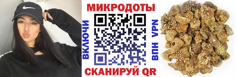 Галлюциногенные грибы GOLDEN TEACHER  Саянск 
