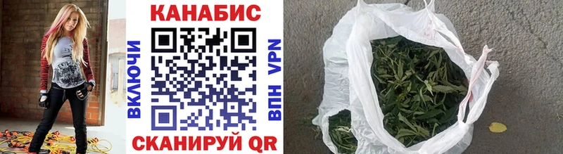 купить наркотики сайты Саянск Марихуана AK-47